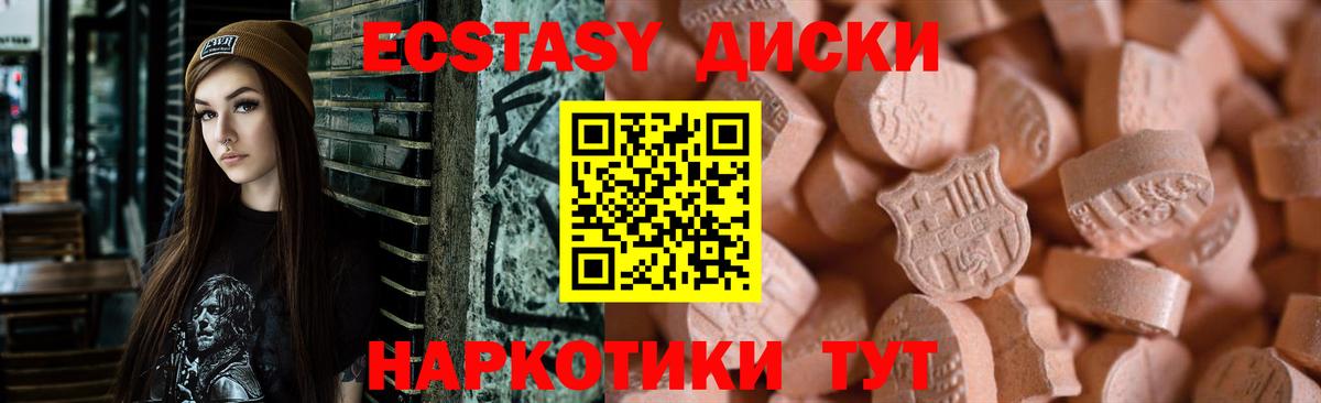 Меф Соль-Илецк
