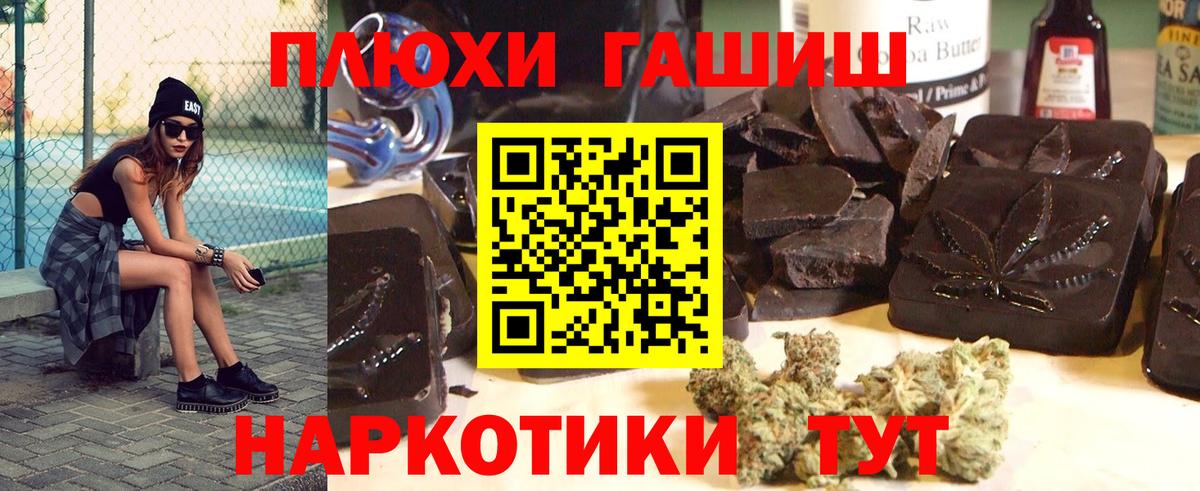 Гашиш индика сатива  Вход с VPN  ГАШИШ  Соль-Илецк  ГАШИШ VHQ 