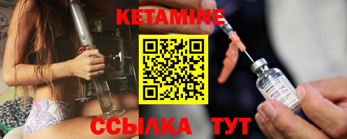 Соль-Илецк  ГАШИШ  COCAIN  Каннабис  Меф МЯУ МЯУ   Метадон  Вход с VPN  МДМА  Гашиш 