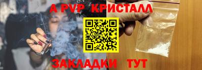 Альфа ПВП Ярцево