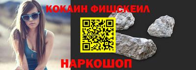 наркотики Янаул