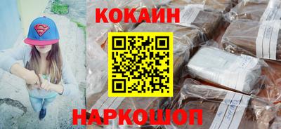 спиды Шахты