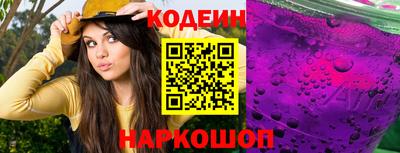 мефедрон Шелехов