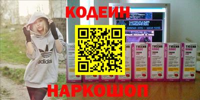 мефедрон Шелехов
