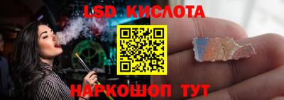 наркотики Янаул