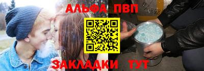 спиды Шахты