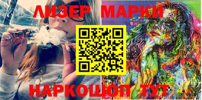 мефедрон Шелехов