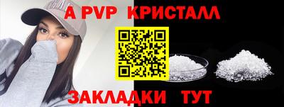 мефедрон Шелехов