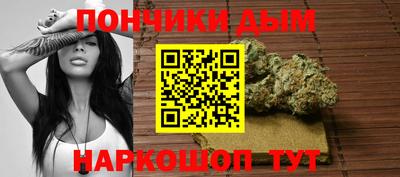 метамфетамин Ярославль