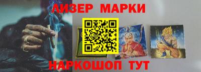 spice Шебекино