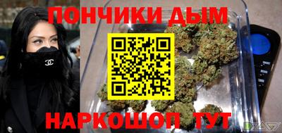 spice Шебекино