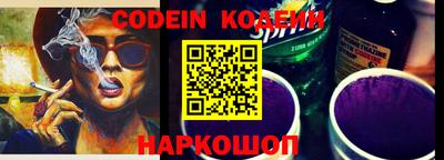 spice Шебекино