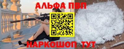 наркотики Янаул