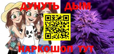 spice Шебекино