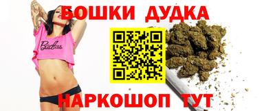 метамфетамин Ярославль