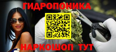 мефедрон Шелехов