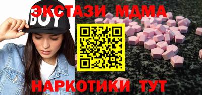 мефедрон Шелехов