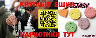 метамфетамин Ярославль