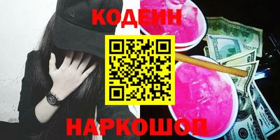 спиды Шахты