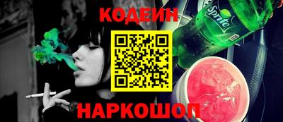 spice Шебекино
