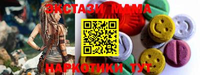 спиды Шахты