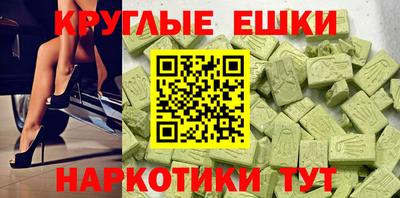 spice Шебекино