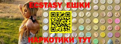 наркотики Янаул
