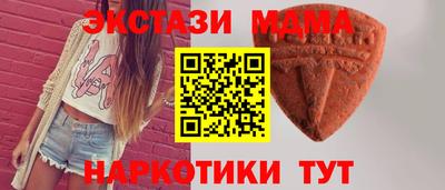 спиды Шахты