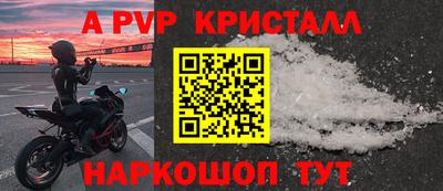 мефедрон Шелехов