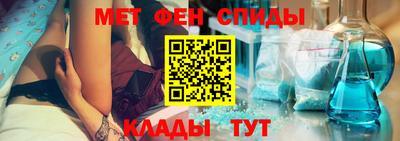 spice Шебекино