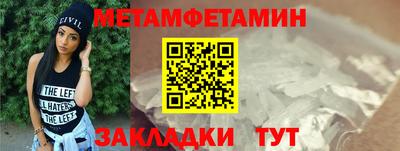 мефедрон Шелехов