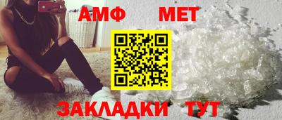 спиды Шахты