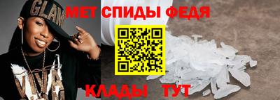 spice Шебекино