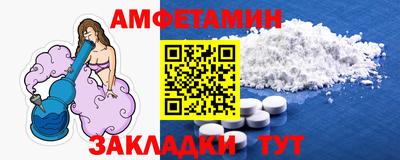 spice Шебекино