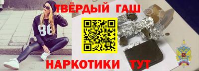метамфетамин Ярославль