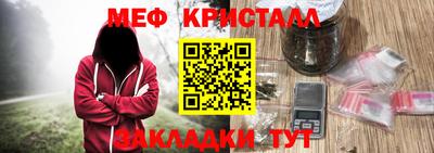 мефедрон Шелехов
