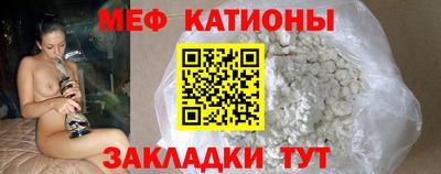 спиды Шахты