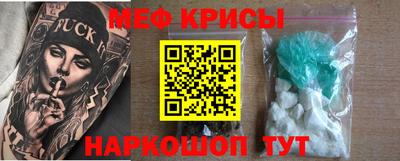 spice Шебекино