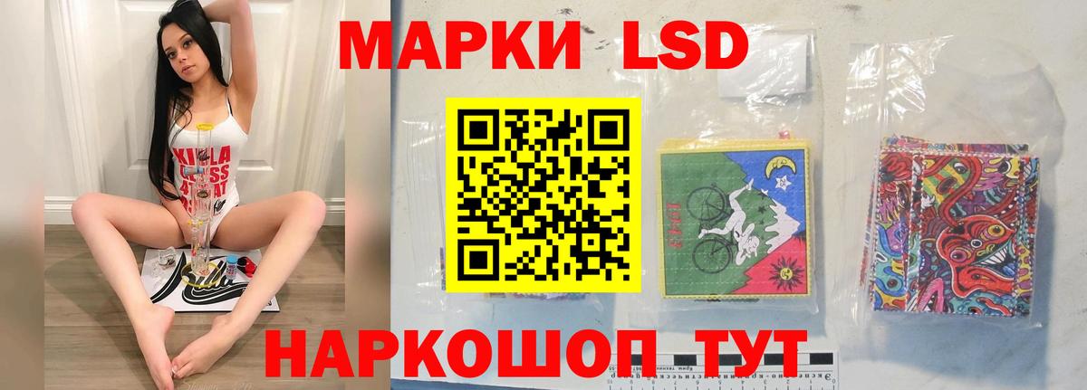ЛСД экстази кислота  Вход с VPN  Соль-Илецк  Лсд 25 экстази ecstasy 
