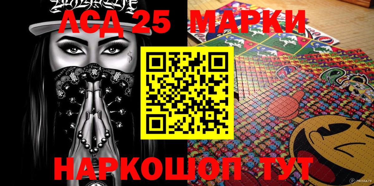 Наркотические марки 1,5мг  Наркотические марки 1,5мг  Вход с VPN  Соль-Илецк 