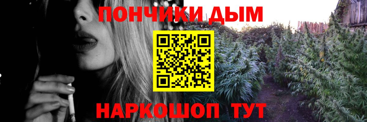 Каннабис марихуана Соль-Илецк