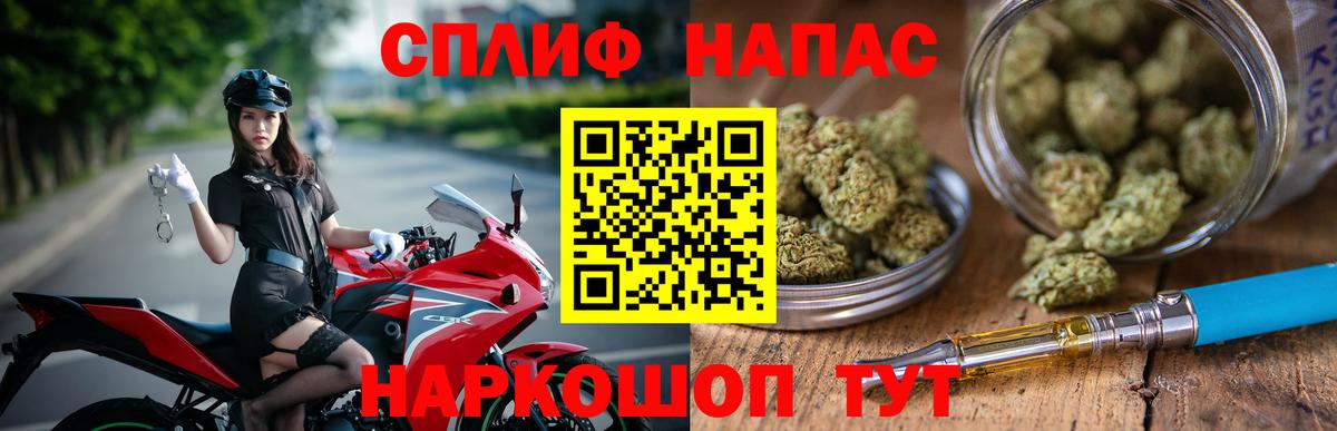 МАРИХУАНА планчик  Вход с VPN  Бошки Шишки MAZAR  Соль-Илецк 